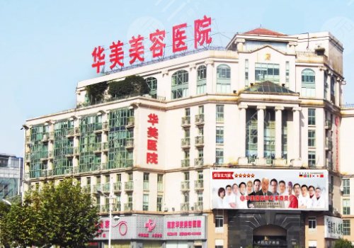 南京美容整形医院排名前十新揭晓了