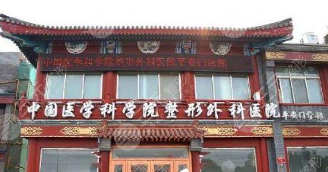 北京十大网红整形医院排行榜