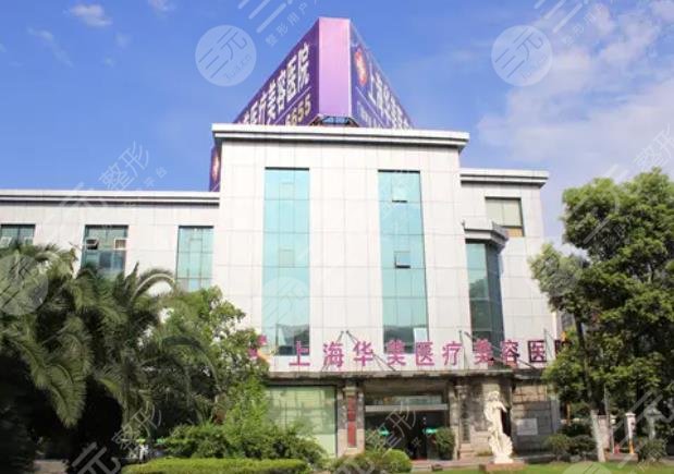 上海综合隆鼻医院排名