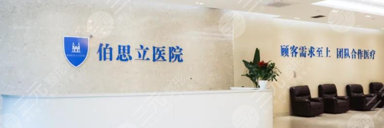 上海综合隆鼻医院排名