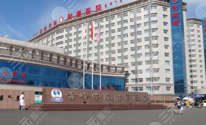  Chifeng Plastic Surgery Hospital Ranking List Released