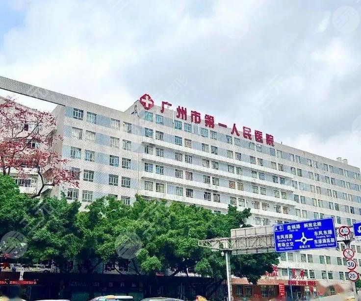广州整形医院排名前三的有哪些