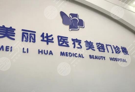  Rizhao Rhinoplasty Hospital Ranking List