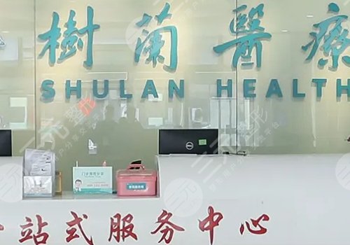 杭州整形美容医院排名前十位来挑