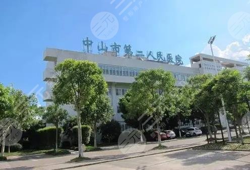  How about the plastic surgery department of Zhongshan Second People's Hospital