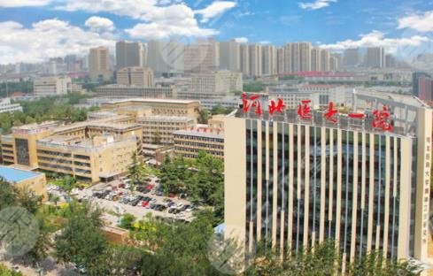  Shijiazhuang Dental Implant Hospital Ranking List Released