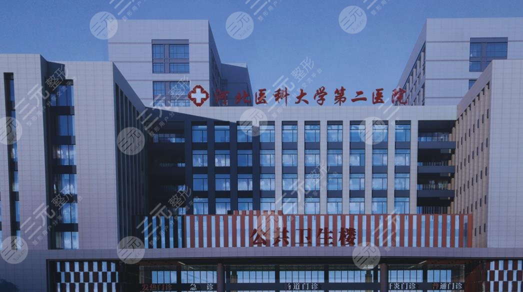  Shijiazhuang Dental Implant Hospital Ranking List Released