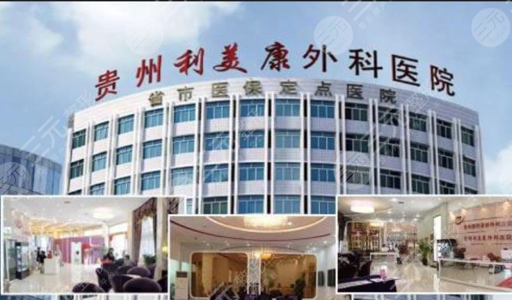  Which hospital is better for double eyelid surgery