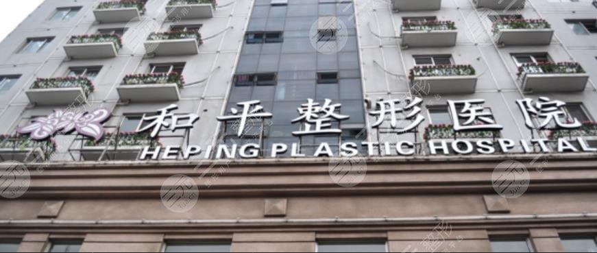  Update of ranking list of Wenzhou plastic surgery hospitals