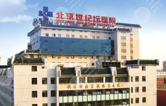 北京公立整形医院哪家好