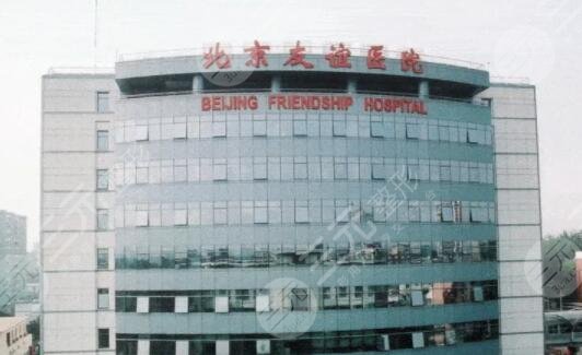 北京做整形的公立医院有哪些