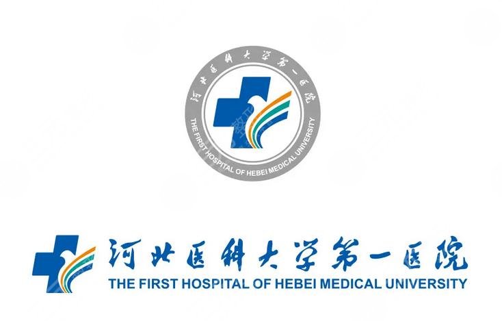  Ranking list of top three hospitals with good breast augmentation in Shijiazhuang: Second Hospital of Hebei Medical University, Provincial People's Hospital, etc