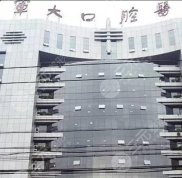 西安種植牙好的醫(yī)院排名榜發(fā)布