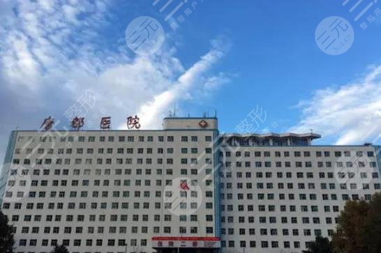  Which hospital is better for dental implant in Xi'an