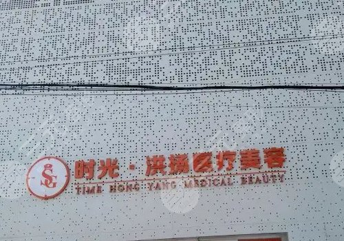 徐州整形医院排名前三的有哪些