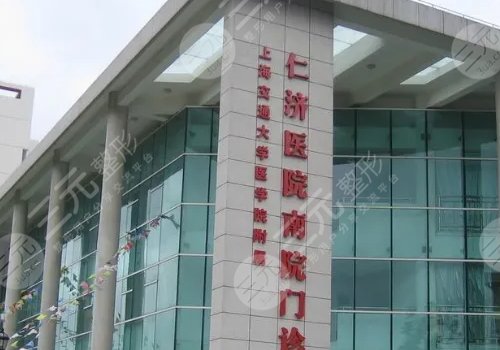 上海整形外科医院前十名排名