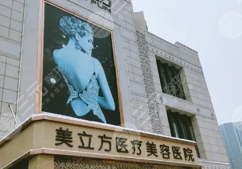  Top 10 Plastic Surgery Hospitals in Shanghai