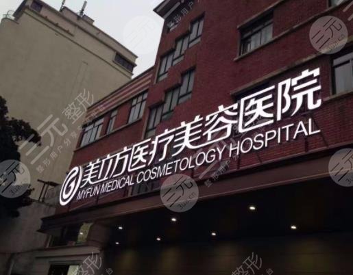 上海美容整形医院哪家比较好