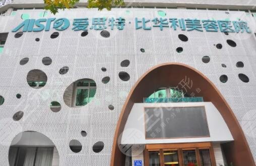  Fuzhou Breast Enhancement Hospital Ranked Top 3