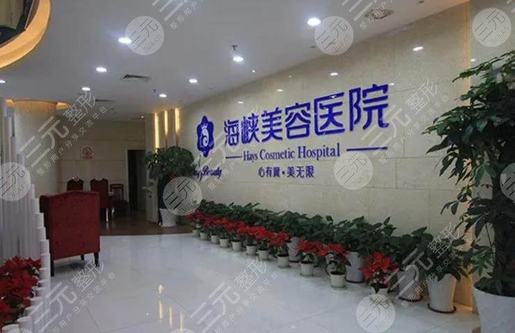  Fuzhou Breast Enhancement Hospital Ranked Top 3