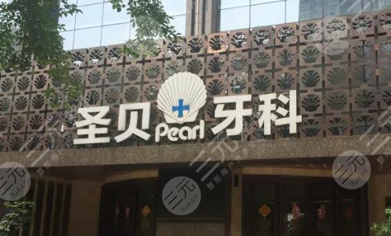  Cheap and well built dental hospital in Chengdu