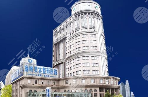  Top 10 plastic surgery hospitals in Jinan