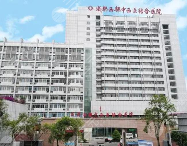  The ranking of cosmetic surgery in Chengdu's top three hospitals is fresh