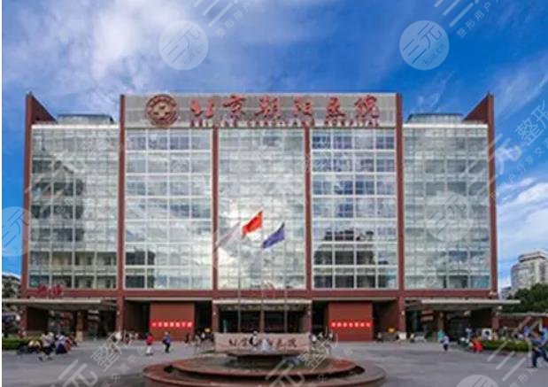 北京整容医院排行榜前五强