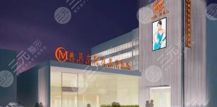  What are the regular beauty and plastic surgery hospitals in Changzhou