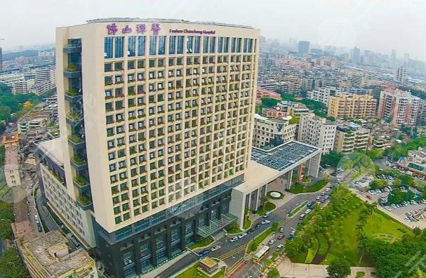  Does Foshan Chancheng Central Hospital have plastic surgery and skin pulling