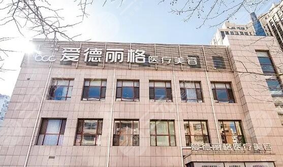  Dalian's hospitals famous for their noses rank top three