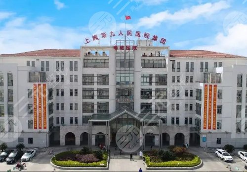 上海皮肤科医院十大排名榜