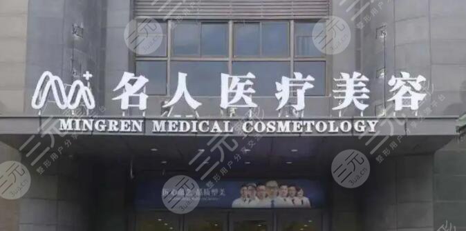  Ranking of hospitals with better nose repair in Wenzhou