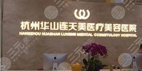 杭州隆鼻十大医院排行榜更新