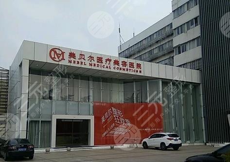  Which hospital is good for breast augmentation in Changzhou