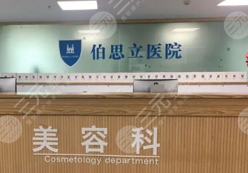  Wenzhou Plastic and Cosmetic Hospital ranked first and top ten