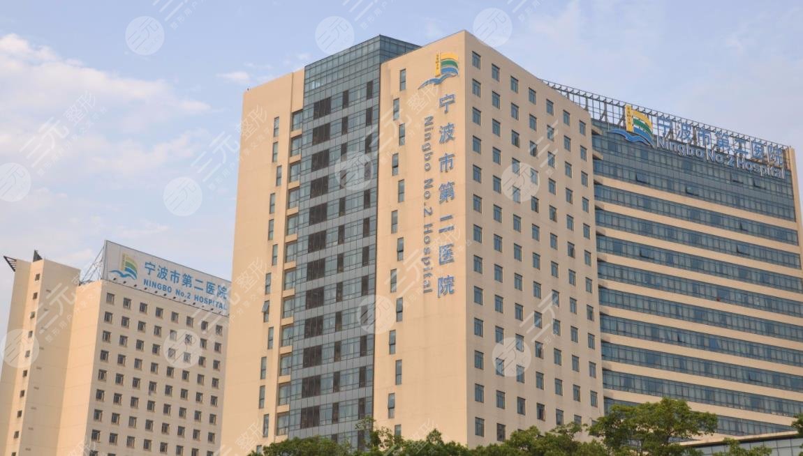 宁波专业磨骨整形医院排名更新