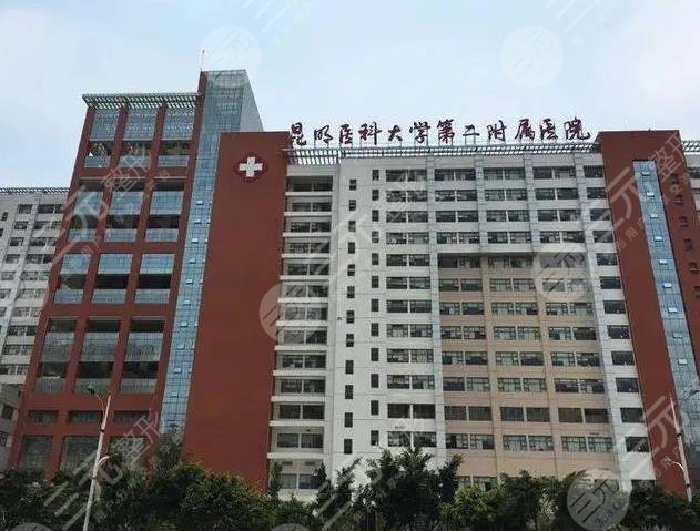  The ranking list of top three hospitals with good breast augmentation in Kunming comes out