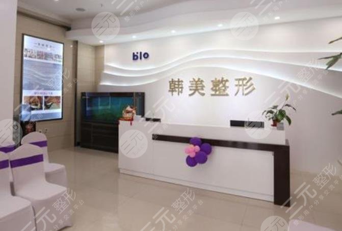  Baoji Plastic and Cosmetic Hospital Ranked Top 10