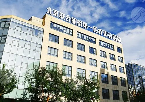 北京丰胸好的医院排名更新了
