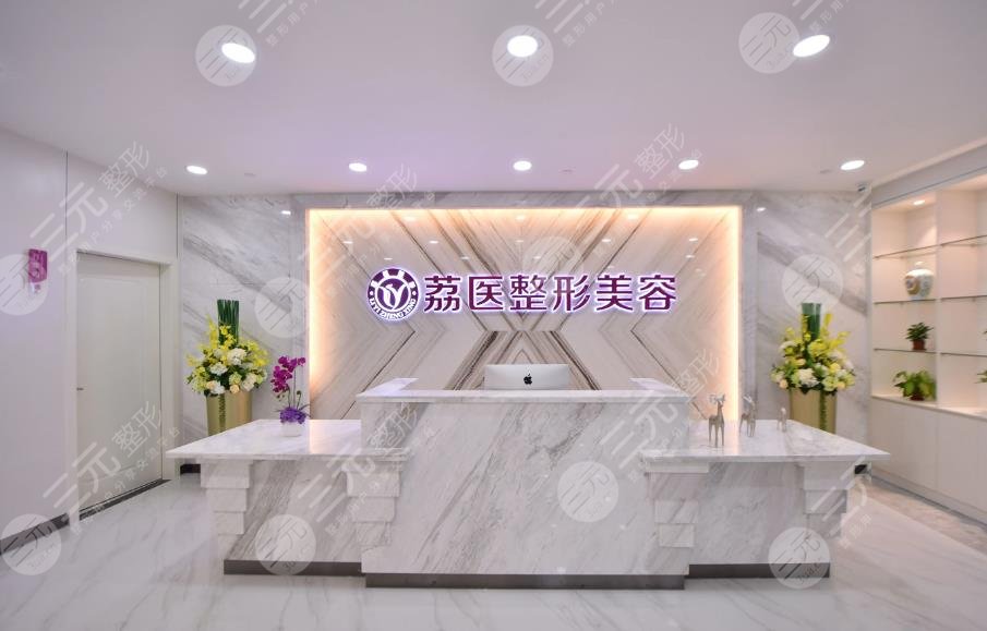  How about Guangzhou Bonita Longnose Hospital