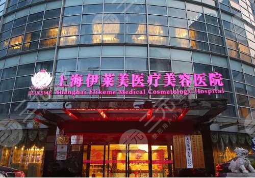 上海鼻梁整形医院排名