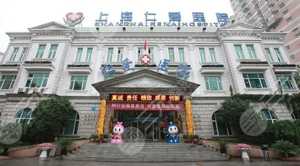 上海磨骨比较好的医院有哪些