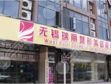  Which hospital is good for nose augmentation in Wuxi