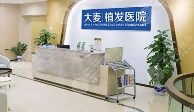 上海植发医院哪家医院技术好