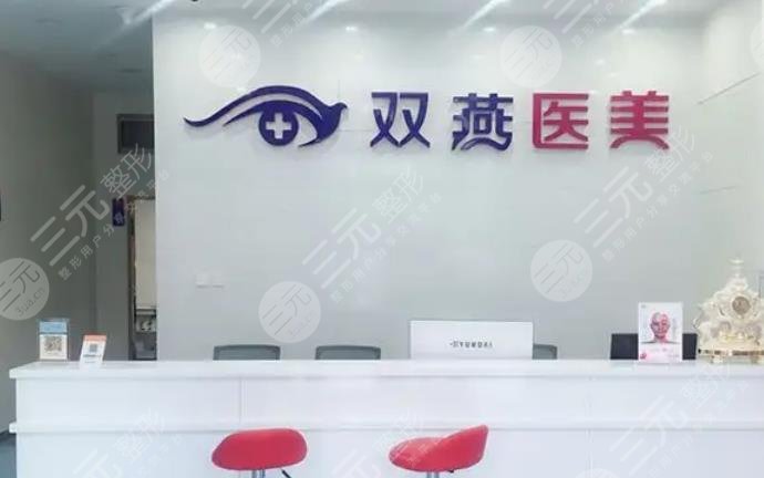  Hospital inventory of better nose augmentation in Harbin