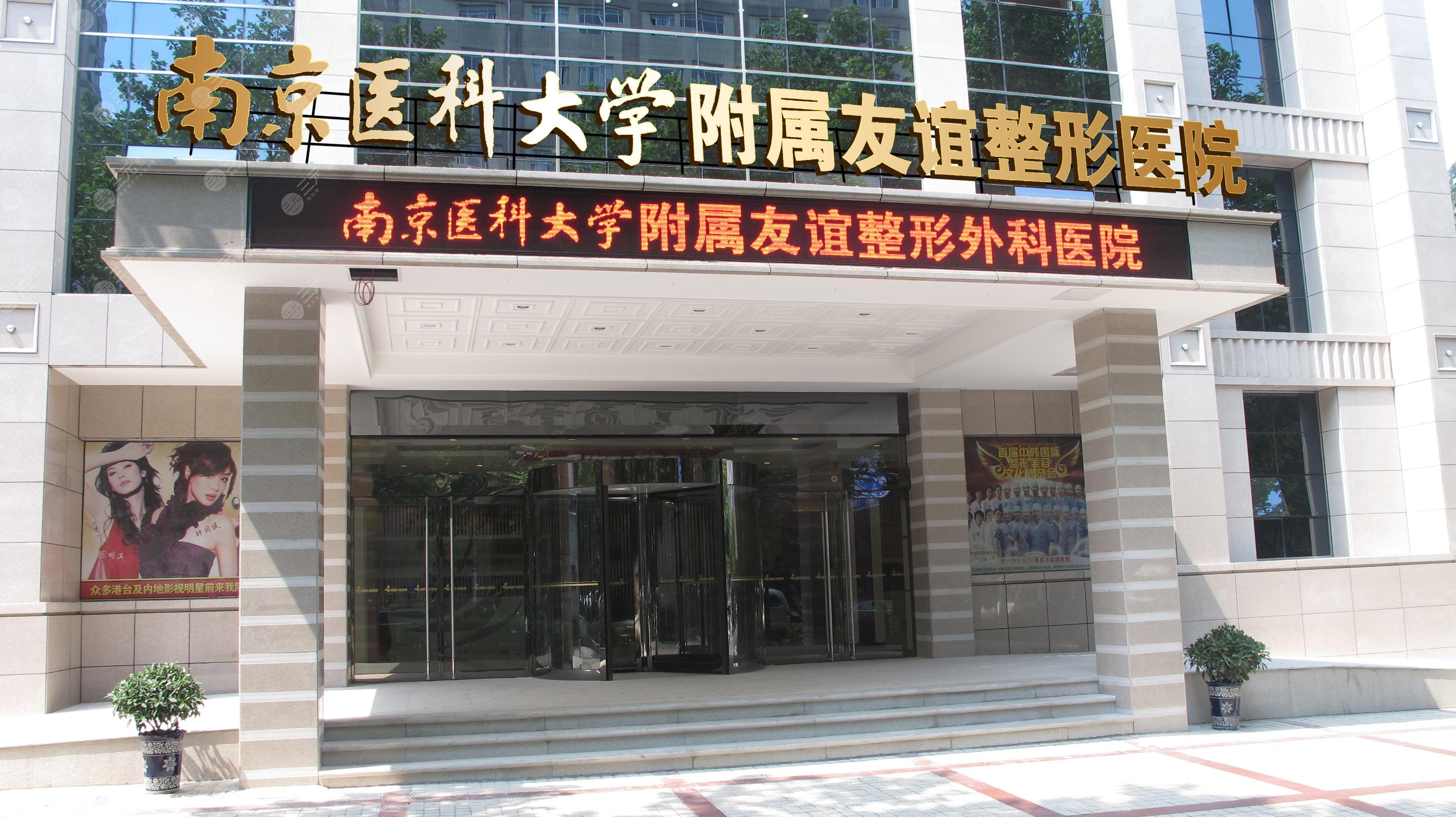 南京隆鼻医院排名前十年度更新