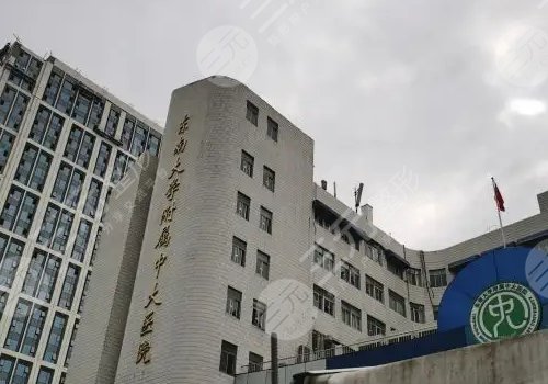  Ranking of public hospitals with good facial contouring in Nanjing