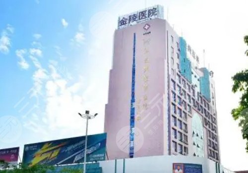  Ranking of public hospitals with good facial contouring in Nanjing