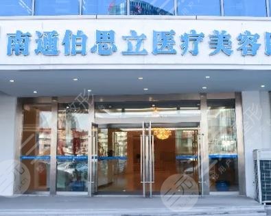  Nantong's Top Ten Nose Augmentation Hospitals Ranking Hot